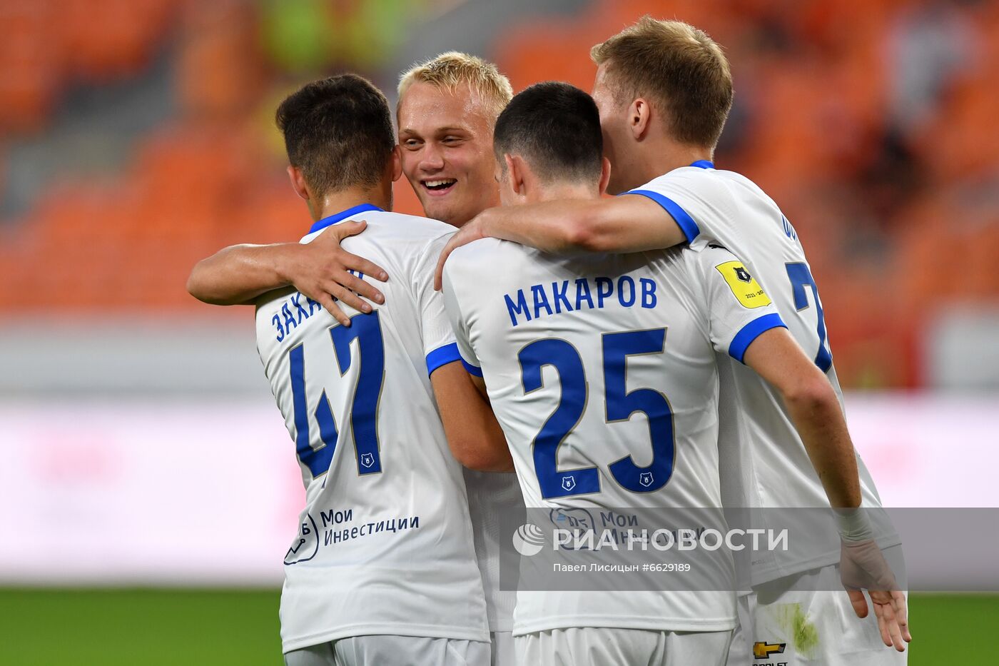 Футбол. РПЛ. Матч "Урал" - "Динамо"