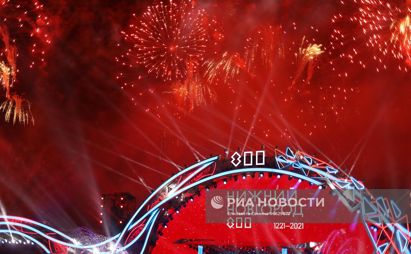 Празднование 800-летия Нижнего Новгорода