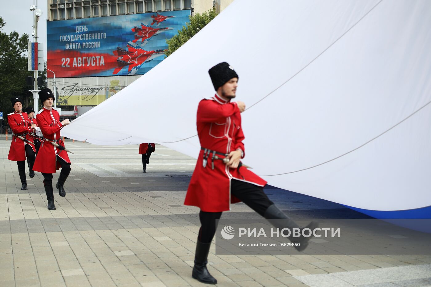 Празднование Дня Государственного флага в регионах России