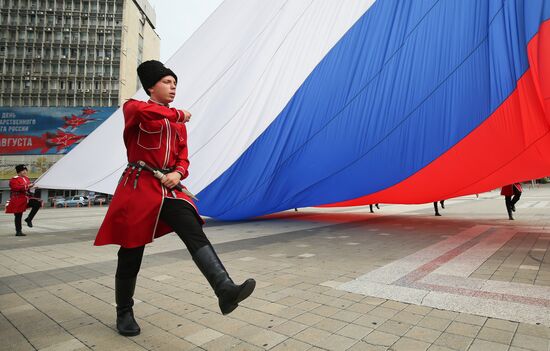 Празднование Дня Государственного флага в регионах России