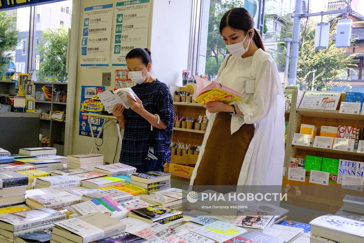 Токио накануне Паралимпийских игр