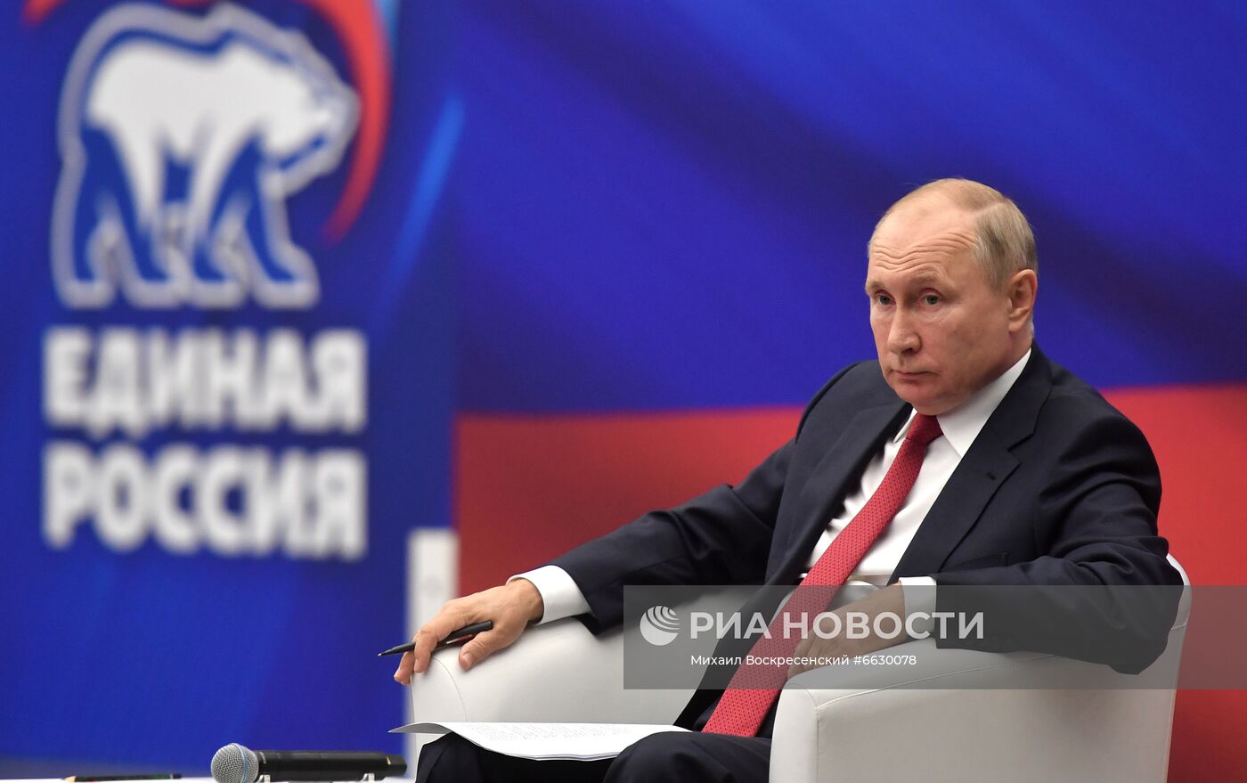 Встреча президента РФ В. Путина с представителями партии "Единая Россия"