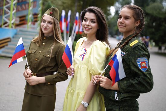 Празднование Дня Государственного флага в регионах России