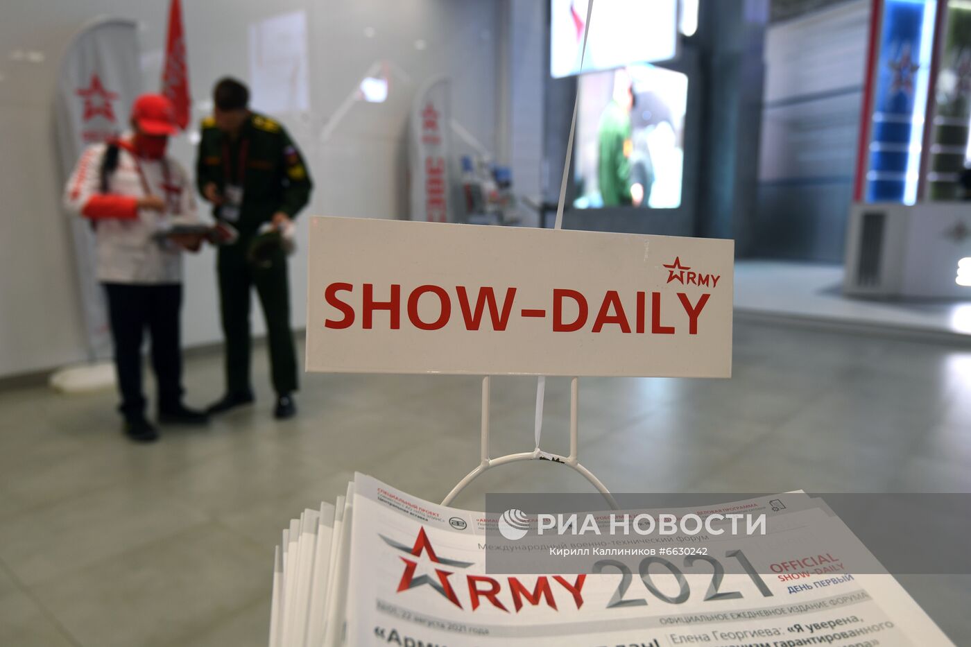 Официальные новостные газеты "Show-daily ARMY 2021", которые представляют наиболее важные мероприятия, ключевых участников, наиболее яркие премьеры и презентации Международного форума "АРМИЯ-2021". Место: Россия, Московская область. Автор: Кирилл Каллиников/РИА Новости. Международный форум "АРМИЯ-2021". "Танковый биатлон"