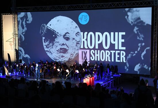 IX фестиваль короткометражного кино "Короче". День второй