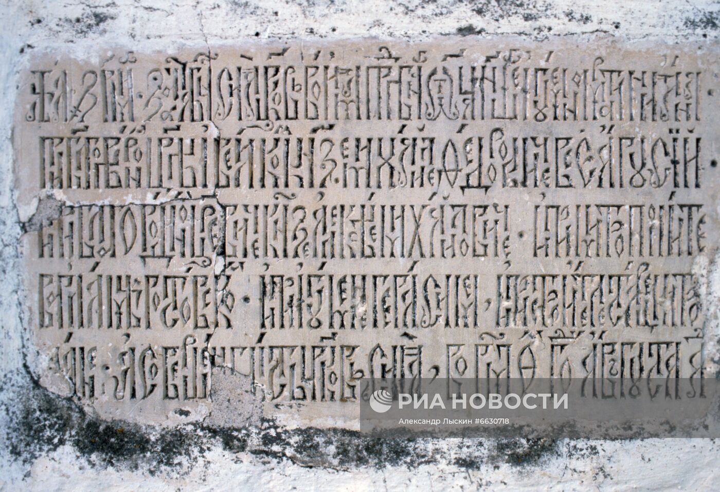 Ферапонтов монастырь