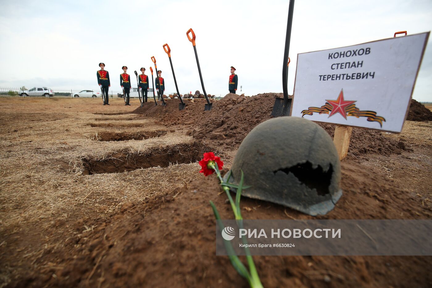  Перезахоронение останков защитников Сталинграда на Россошинском мемориальном кладбище