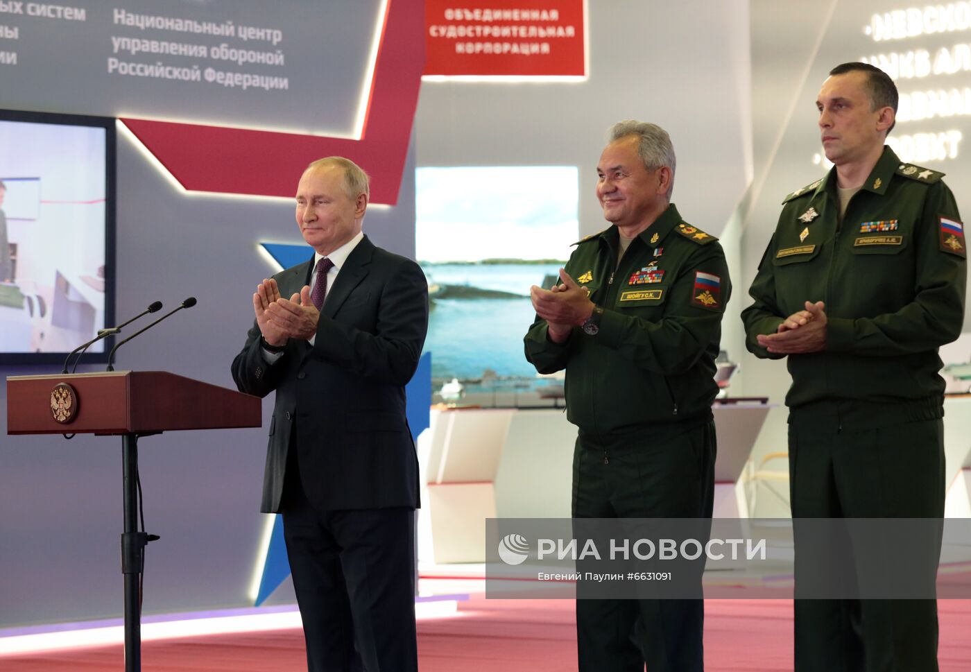 Президент РФ В. Путин на открытии форума "Армия-2021"