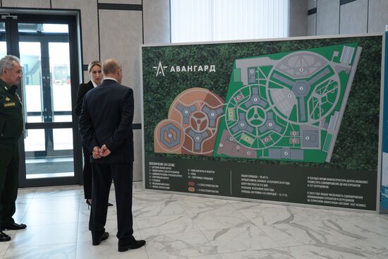 Президент РФ В. Путин на открытии форума "Армия-2021"