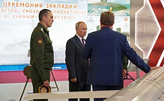 Президент РФ В. Путин на открытии форума "Армия-2021"