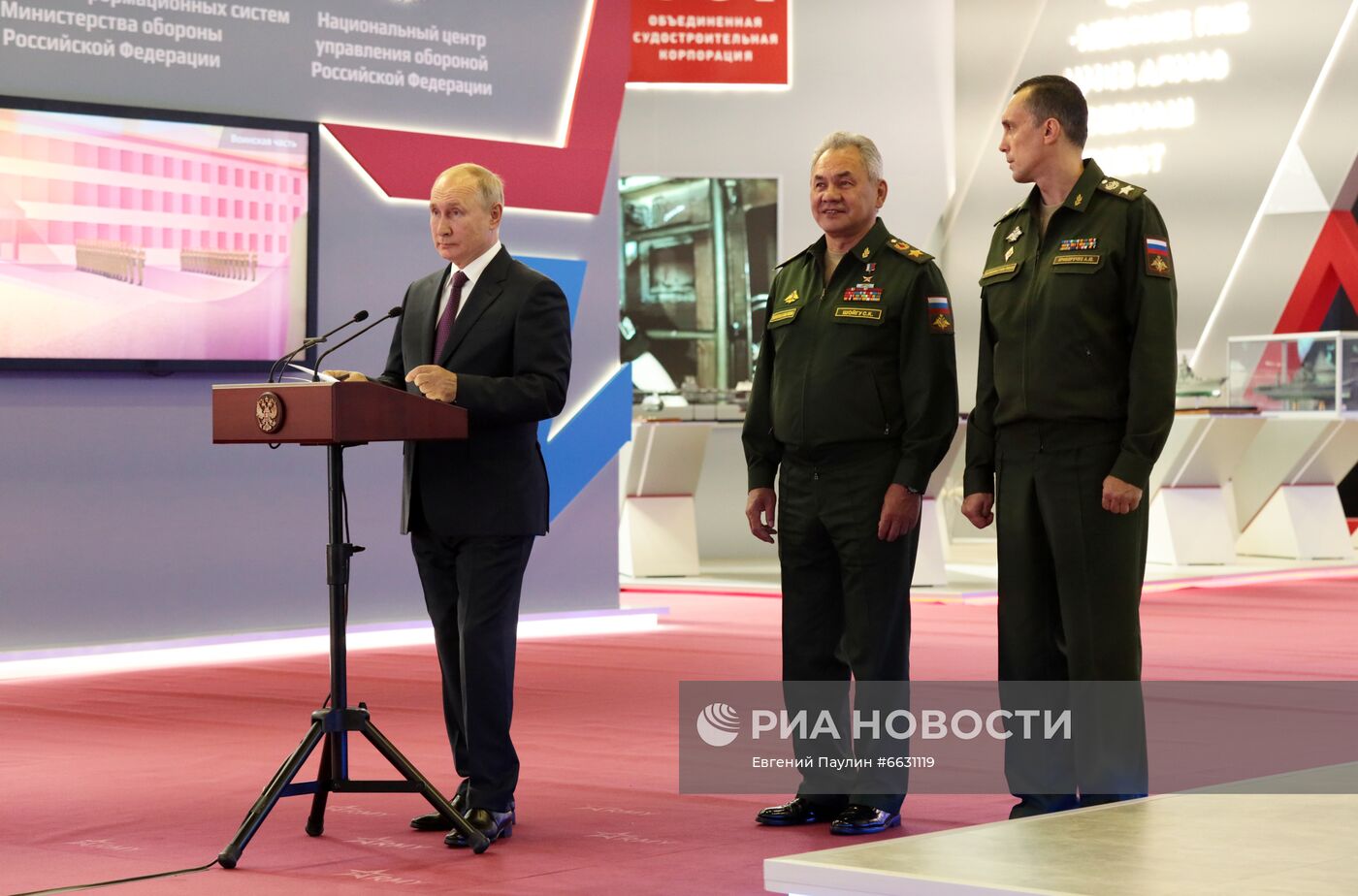 Президент РФ В. Путин на открытии форума "Армия-2021"