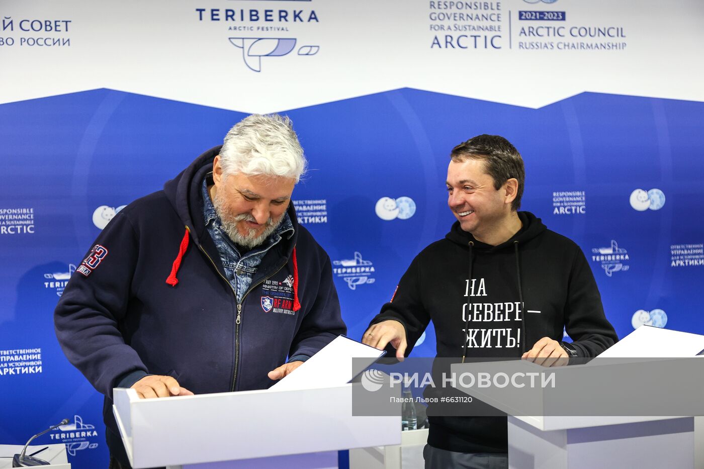 Арктический музыкальный фестиваль в Териберке