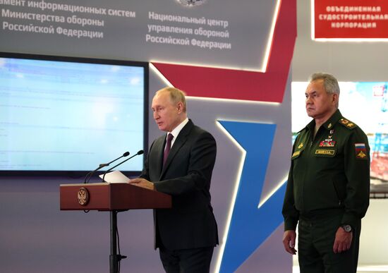 Президент РФ В. Путин на открытии форума "Армия-2021"