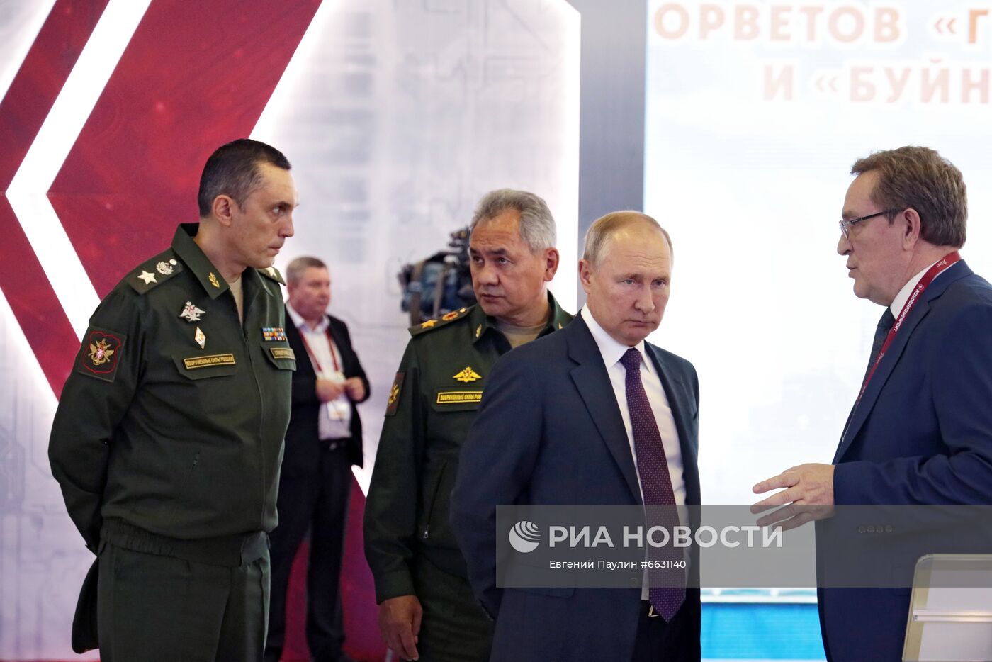 Президент РФ В. Путин на открытии форума "Армия-2021"