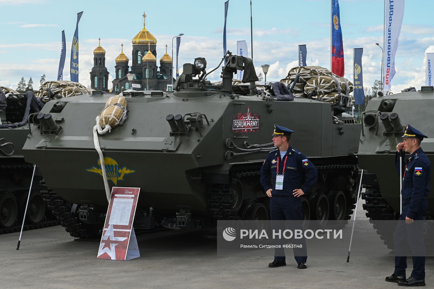 Открытие международного военно-технического форума "Армия-2021"