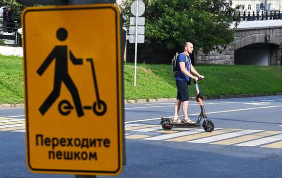 Дорожный знак для водителей самокатов установили в Москве