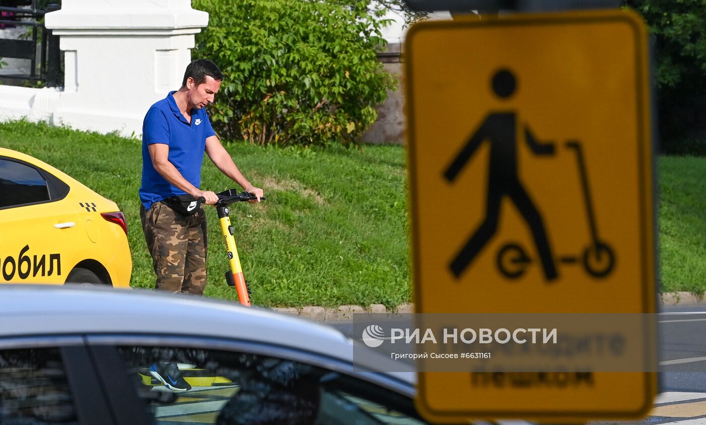 Дорожный знак для водителей самокатов установили в Москве