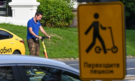 Дорожный знак для водителей самокатов установили в Москве