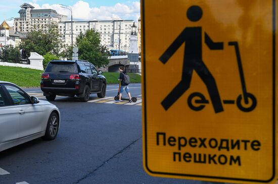 Дорожный знак для водителей самокатов установили в Москве