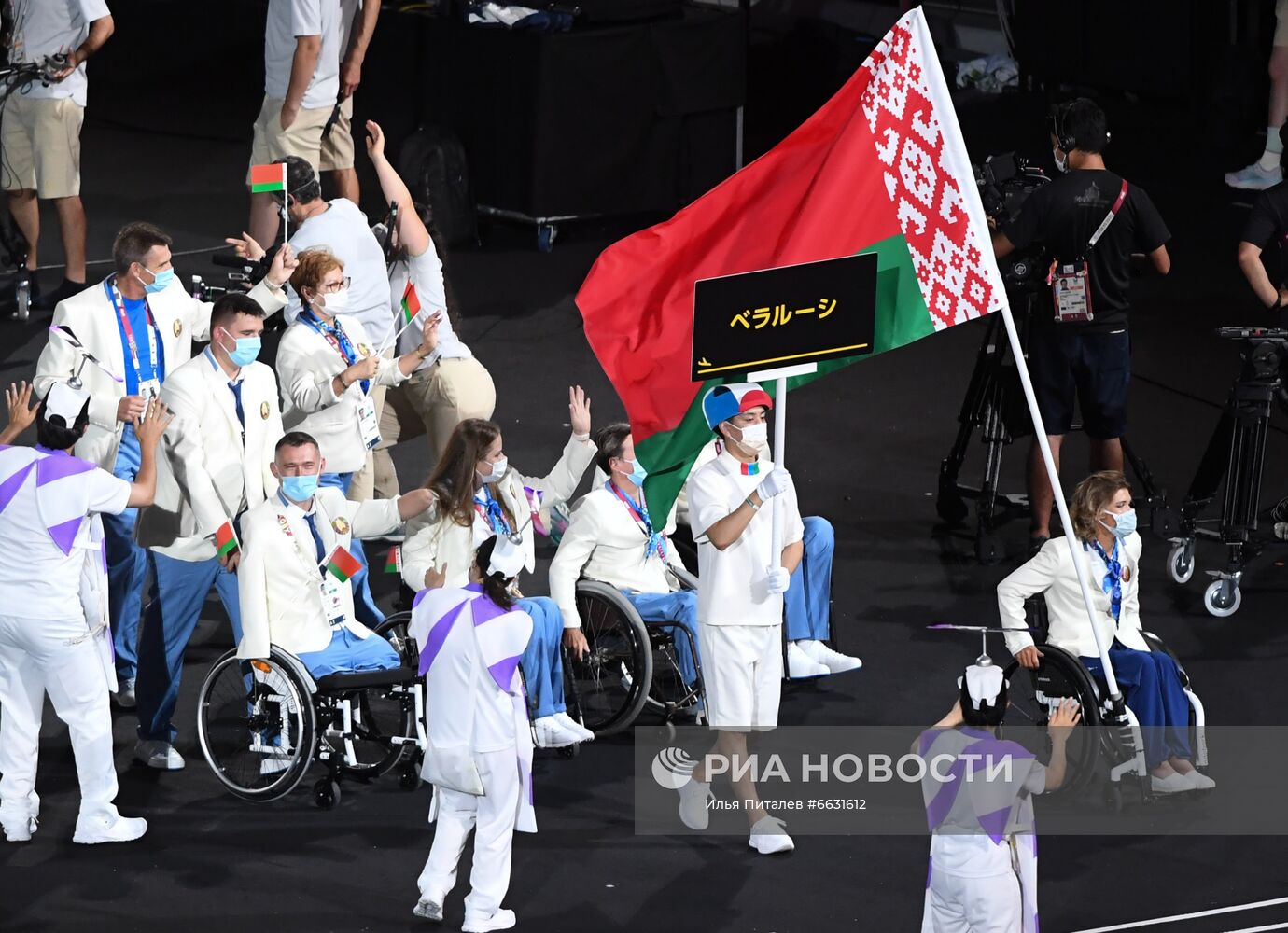 Церемония открытия XVI летних Паралимпийских игр