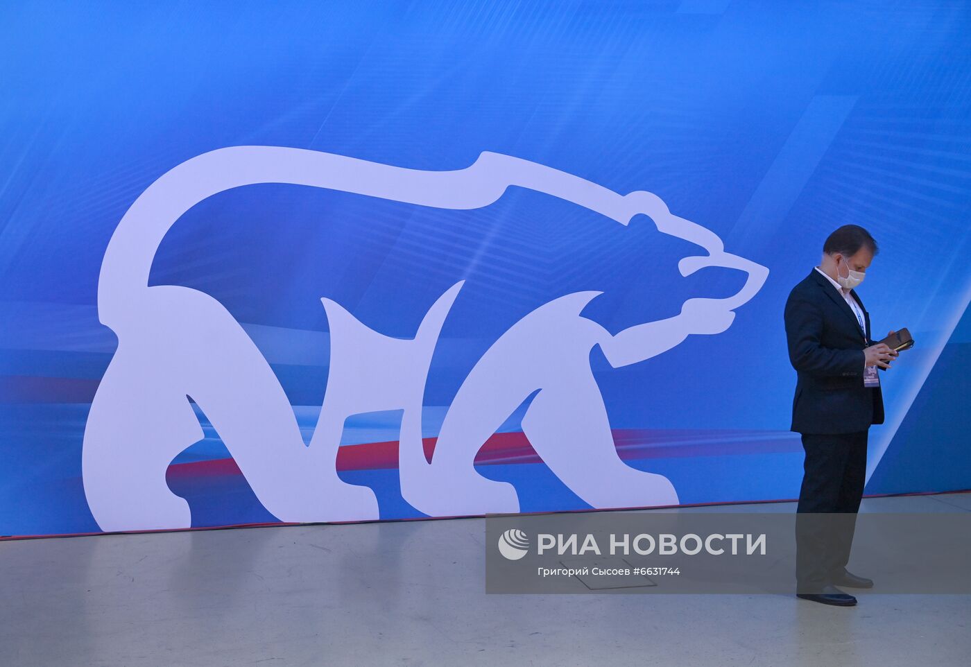 XX съезд политической партии "Единая Россия"