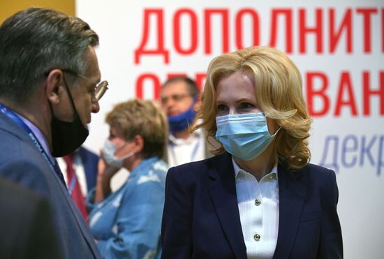 XX съезд политической партии "Единая Россия"