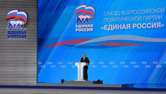 Президент РФ В. Путин и премьер-министр РФ Михаил Мишустин приняли участие в работе XX съезда политической партии "Единая Россия"