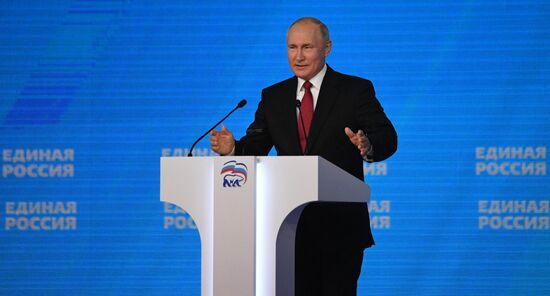 Президент РФ В. Путин и премьер-министр РФ Михаил Мишустин приняли участие в работе XX съезда политической партии "Единая Россия"