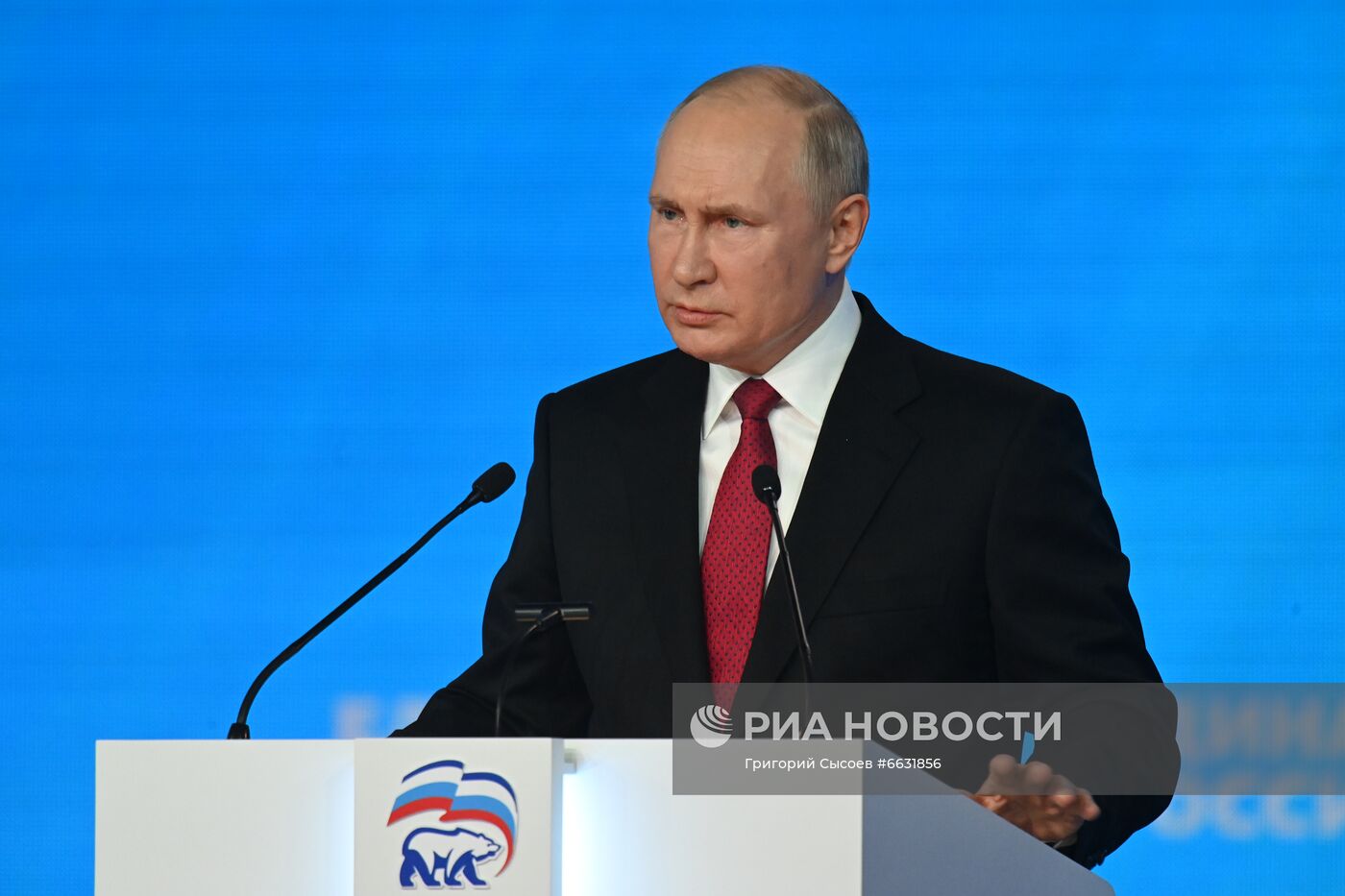 XX съезд политической партии "Единая Россия"