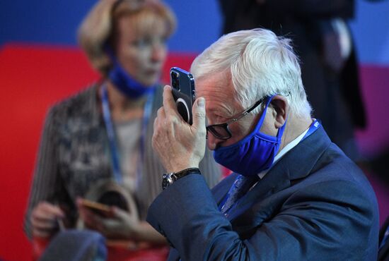 XX съезд политической партии "Единая Россия"