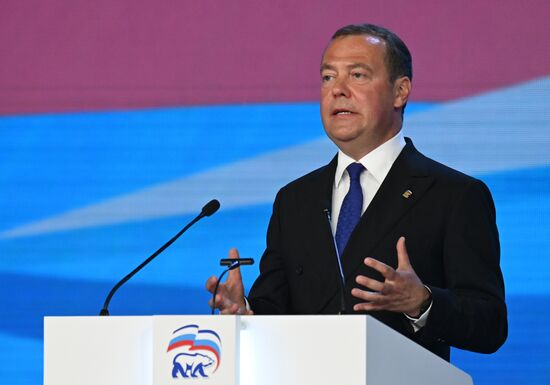 XX съезд политической партии "Единая Россия"