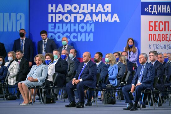 XX съезд политической партии "Единая Россия"