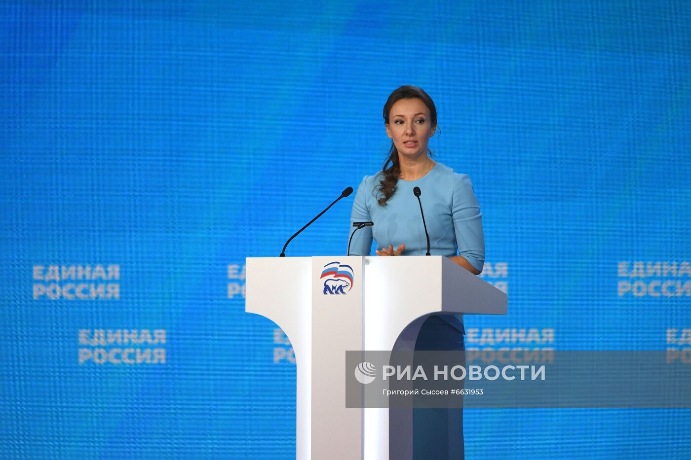 XX съезд политической партии "Единая Россия"