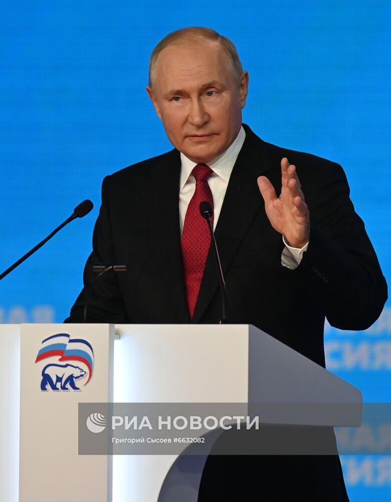 Президент РФ В. Путин и премьер-министр РФ Михаил Мишустин приняли участие в работе XX съезда политической партии "Единая Россия"