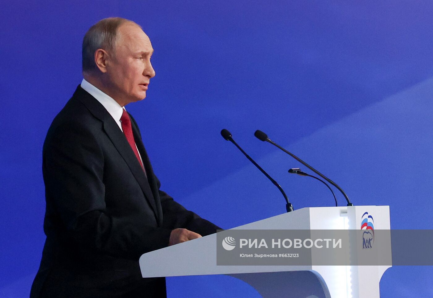 XX съезд политической партии "Единая Россия"