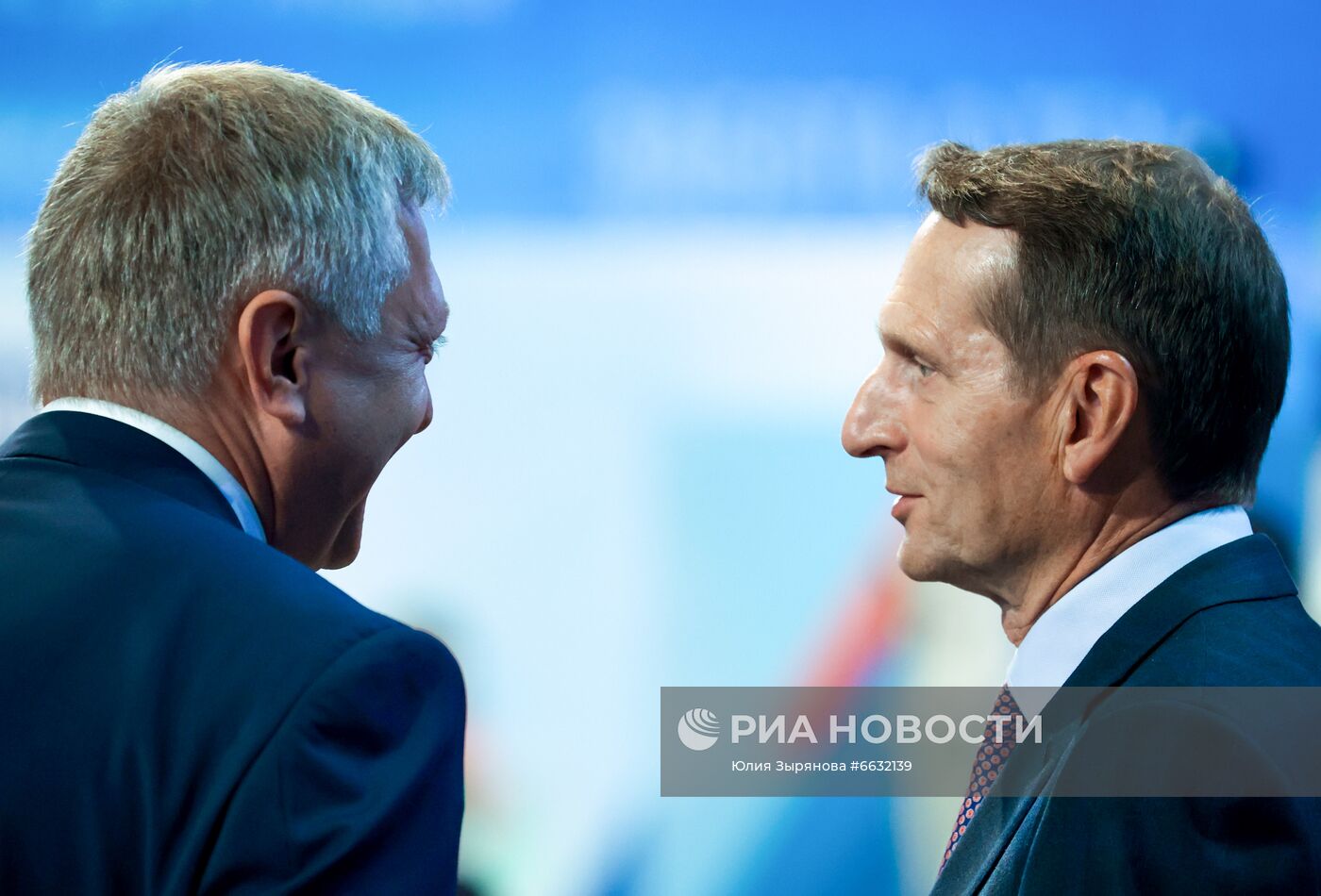 XX съезд политической партии "Единая Россия"