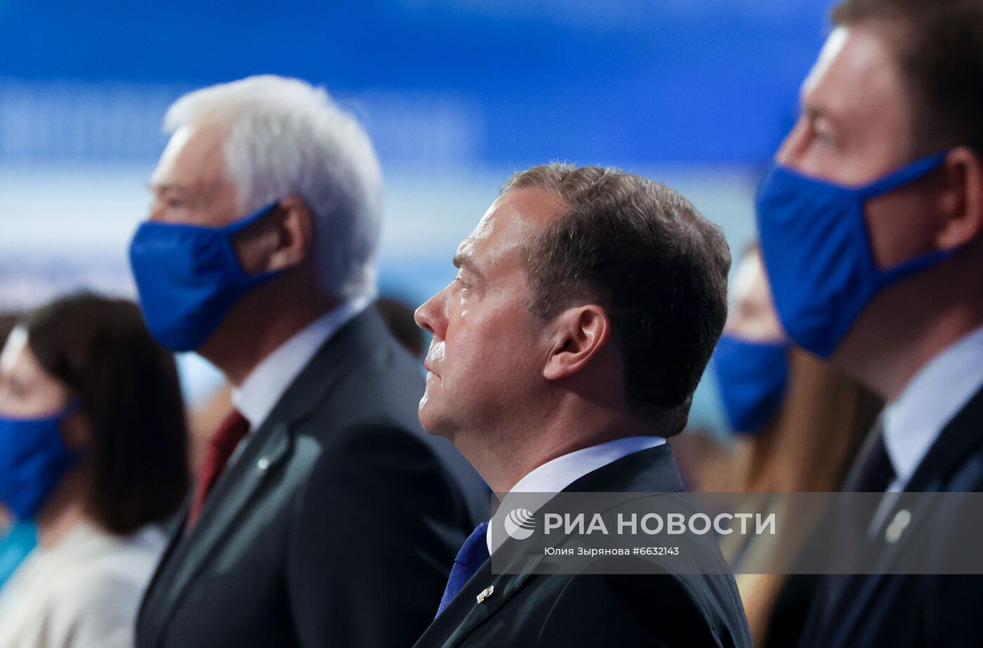 XX съезд политической партии "Единая Россия"