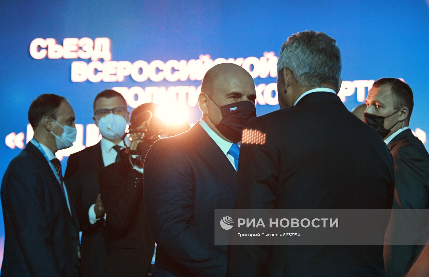 XX съезд политической партии "Единая Россия"