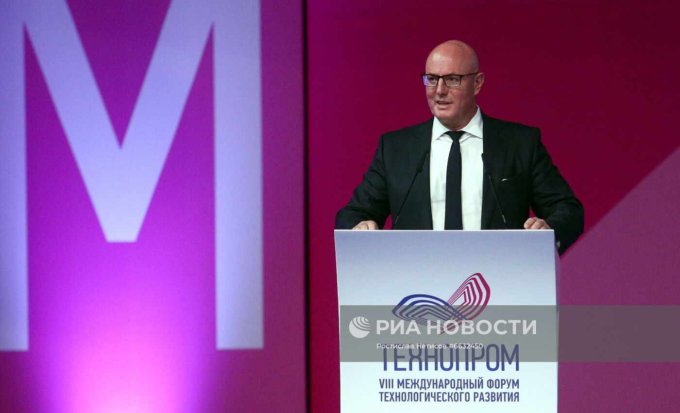 Международный форум "Технопром-2021" в Новосибирске