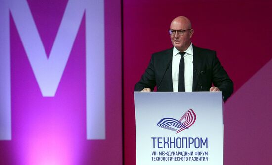 Международный форум "Технопром-2021" в Новосибирске