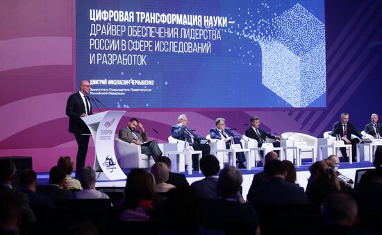 Международный форум "Технопром-2021" в Новосибирске