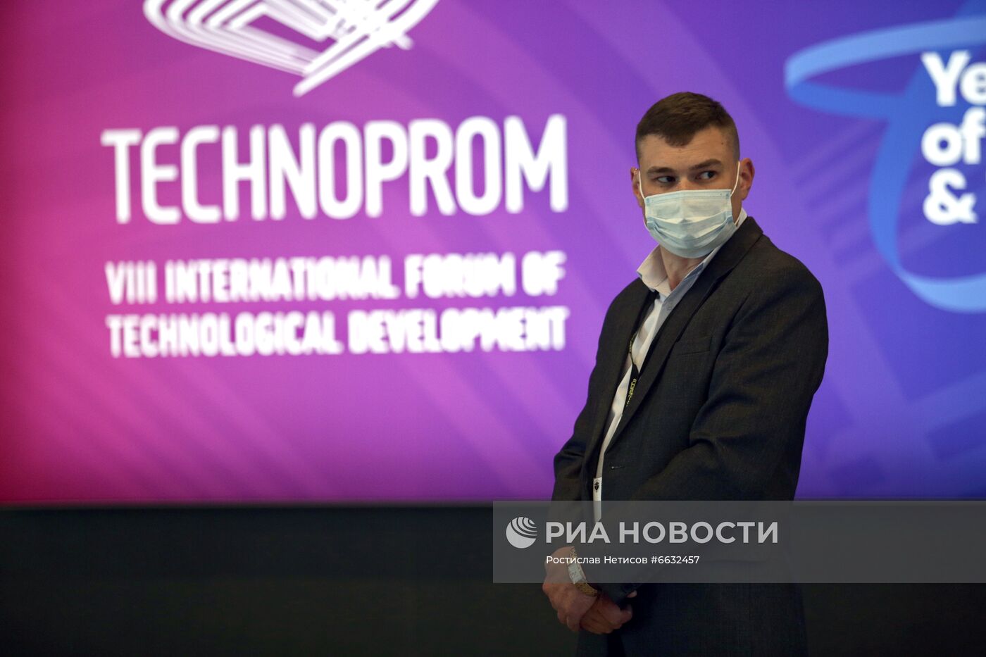 Международный форум "Технопром-2021" в Новосибирске