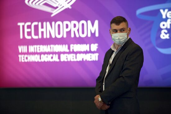 Международный форум "Технопром-2021" в Новосибирске