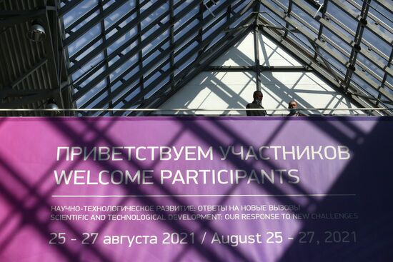 Международный форум "Технопром-2021" в Новосибирске