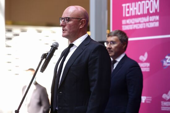 Международный форум "Технопром-2021" в Новосибирске