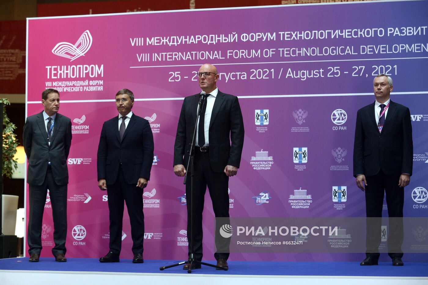 Международный форум "Технопром-2021" в Новосибирске