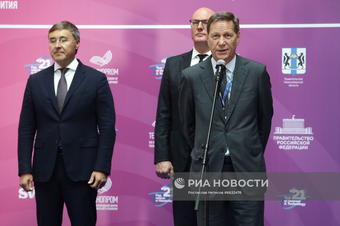 Международный форум "Технопром-2021" в Новосибирске