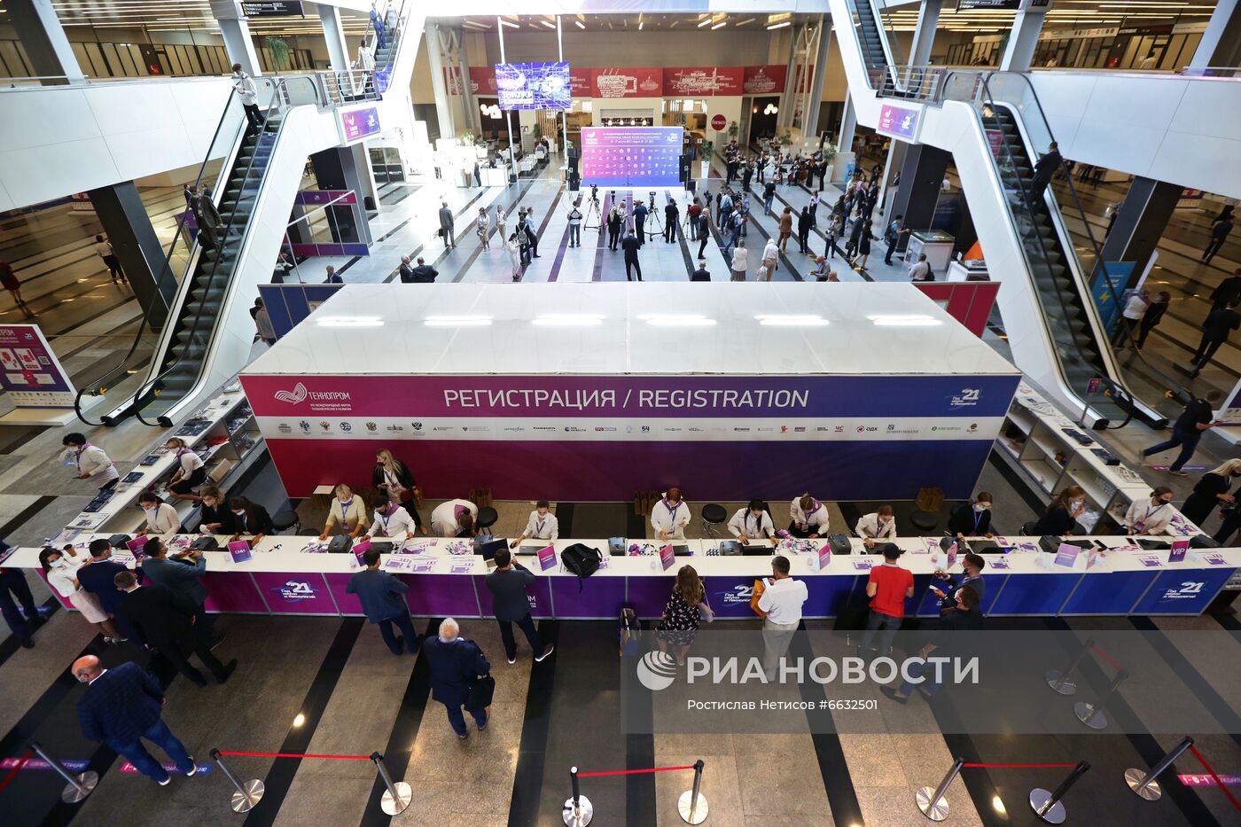Международный форум "Технопром-2021" в Новосибирске