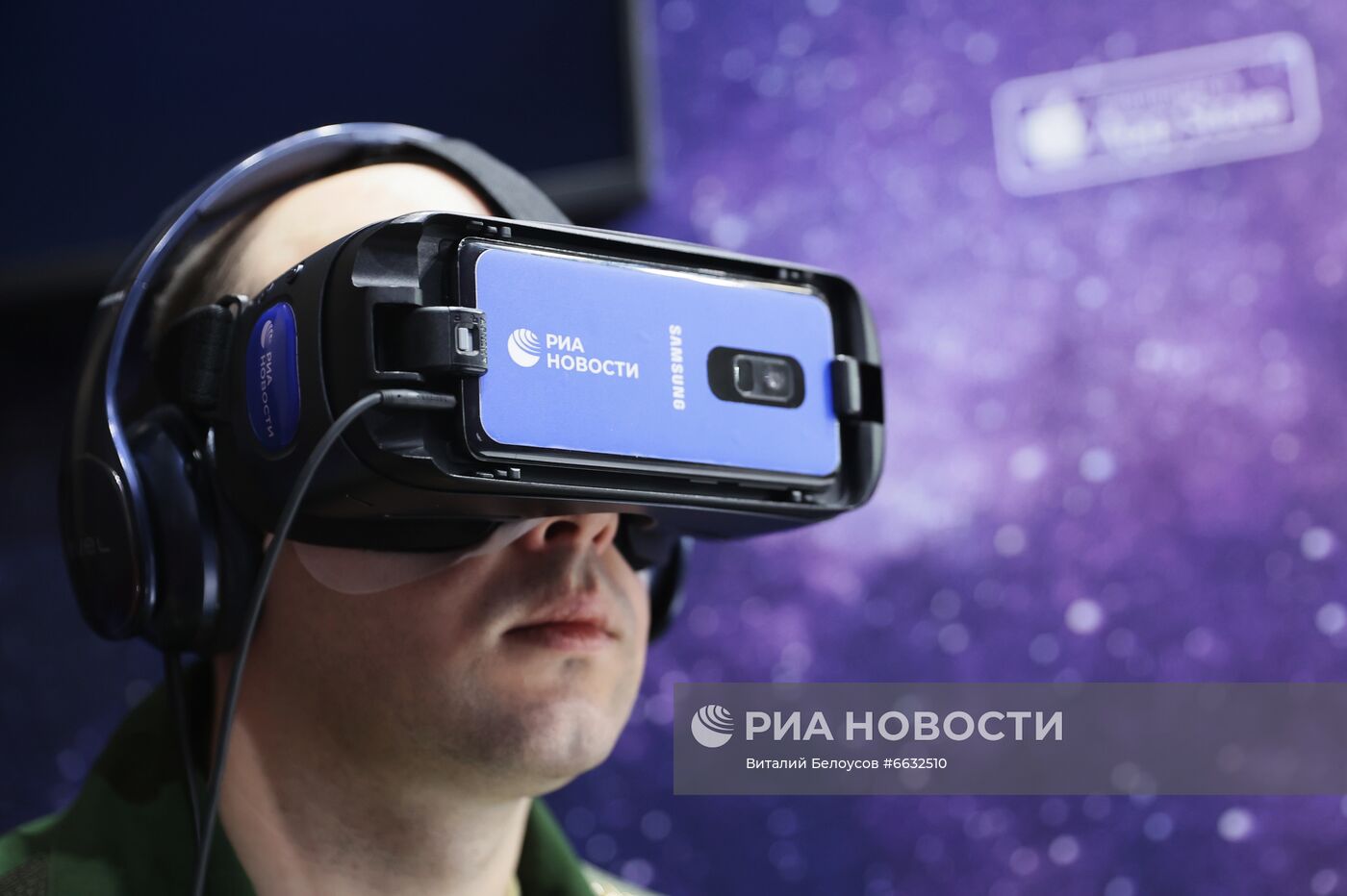 Международный военно-технический форум "Армия-2021"