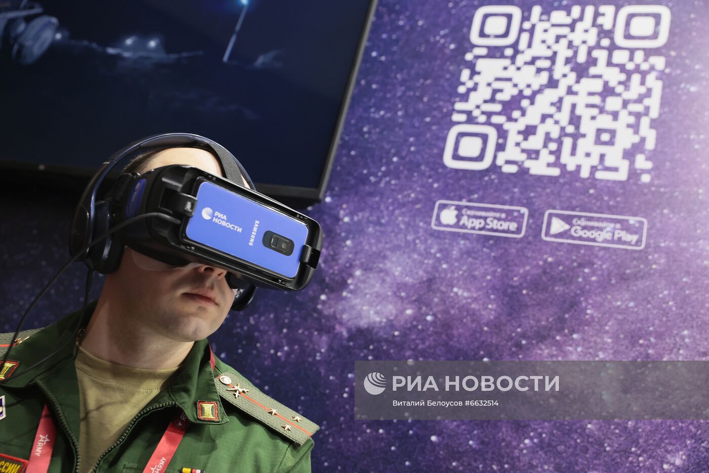 Международный военно-технический форум "Армия-2021"